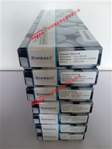 M05CLA25Kromasil 100-5-C18 液相色谱柱