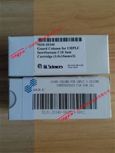 岛津InertSustain C18保护柱柱芯5020-20340
