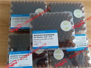 安捷伦2ml棕色螺纹口样品瓶5182-0716